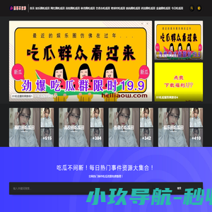 爱瑞电子