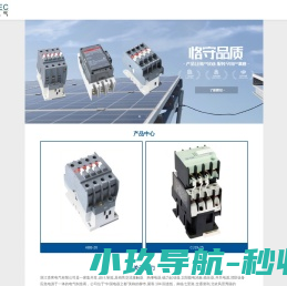 LC3星三角起动器系列