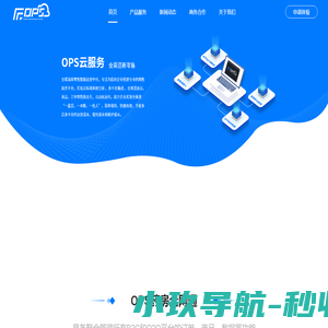 药林大会品牌管理（广东）有限公司
