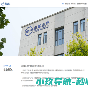 光学平台派迪威,手动升降台派迪威,手动位移台派迪威,奥林巴斯物镜,三丰物镜,XYZ三维移动台-北京派迪威仪器