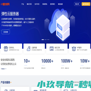 滕米云_腾米云_云服务器_虚拟主机_云计算 - Powered by © Prokvm云服务器管理系统