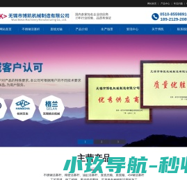 不锈钢活塞杆厂家