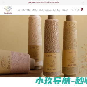 邢台盛莲羊绒制品有限公司