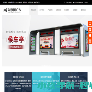 标识标牌_智能垃圾箱_智能公交站台_精神堡垒雕塑厂家-宿迁明岳广告