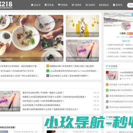 218信息网