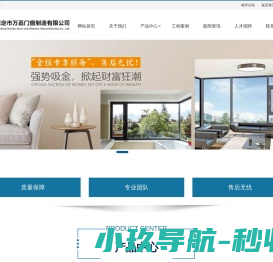 保定断桥铝门窗,肯德基门,铝木复合门窗厂家