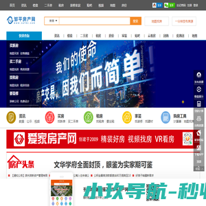 环县人民检察院