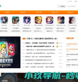 7149手游网