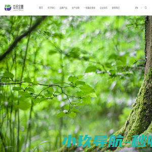 中禾宝桑生物科技有限公司