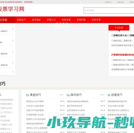每日牛股推荐,每日股票推荐,股票行情