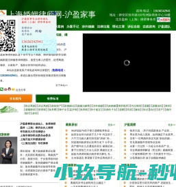 网站截图
