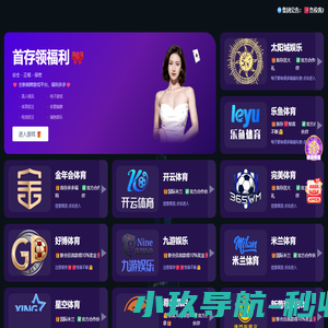 集买达