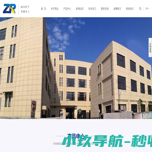 宁波市镇海荣达电器有限公司_宁波布板连接板式_宁波大马力离心开关_宁波分马力离心开关_宁波接线板美式离心开关_宁波塑胶连接板式_台湾开关