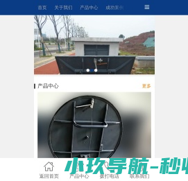 沈阳精益液压技术有限公司