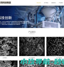 泰仕泰科技集团