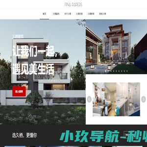 久栖建筑设计成都有限公司