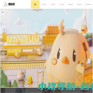 蛮啾