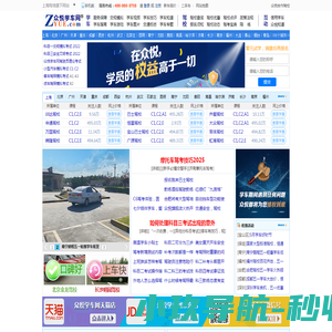 上海办公室装修设计公司