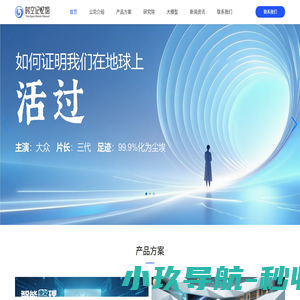 地球人家数字文化（杭州）有限公司