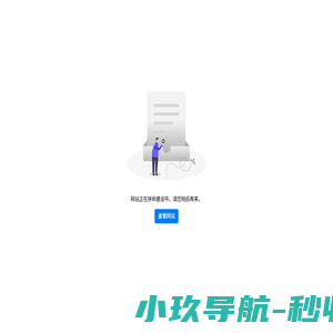 北京派多服装设计中心有限公司_其它