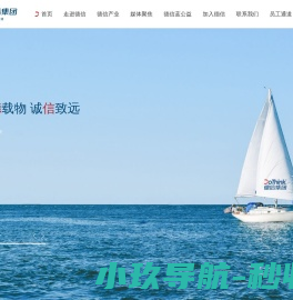 德信控股集团有限公司