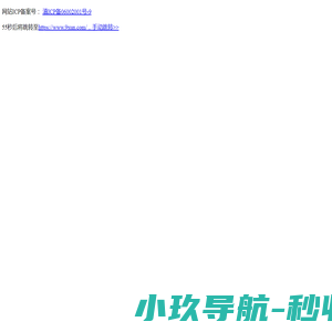 新景祥官网首页