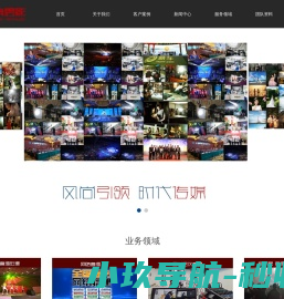 广州格南云影文化发展有限公司