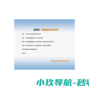 江西鑫成生态环保有限公司-江西洁净工程-南昌洁净工程-南昌净化工程公司