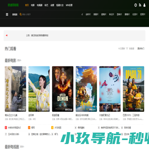 欧迪芬官网