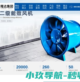 山东排烟防火阀公司