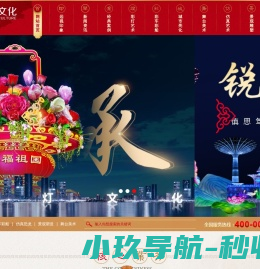 自贡远视文化艺术有限公司