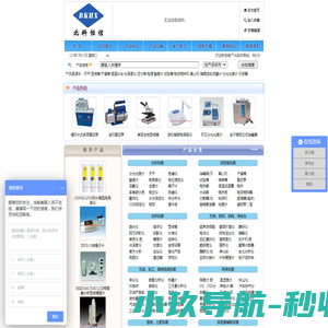北京北科恒信科学器材有限公司