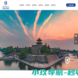 农村三资管理平台