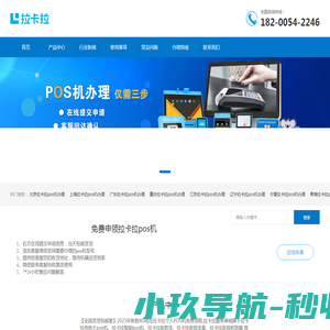 霄云腾国学排盘工具官网