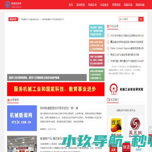 驱动创新