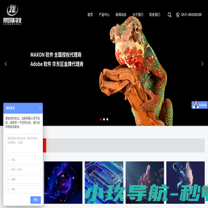 杭州景筑科技有限公司，软件，软件代理