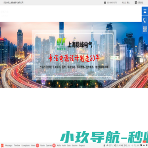 无触点稳压器,数控机床稳压器厂家,自耦变压器,伺服变压器_上海稳峰电气