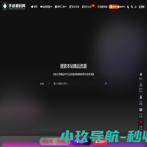 手游网单-专注分享各类手游端游H5网单！
