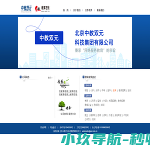 扩香机,香薰机,加香机,商业公共场所香薰厂家-厂家直销-规格齐全-经典酒店香型2723款现货!