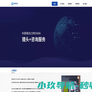 木蜻蜓科技|企业建站--广州木蜻蜓科技有限公司官网