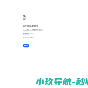 重庆东海房地产开发（集团）有限公司
