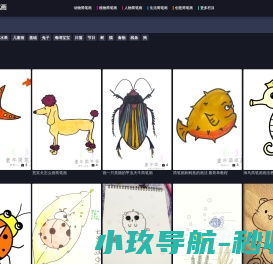 童年简笔画