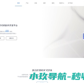 万搭云