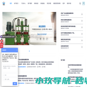 压滤机专用泵_液压陶瓷柱塞泥浆泵_咸阳华星泵业有限公司