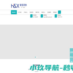 微型泵-微型气泵-微型隔膜泵-微型负压泵-霍亚流体官网