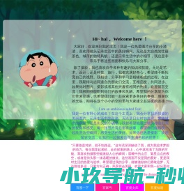 五行查询生辰八字查询
