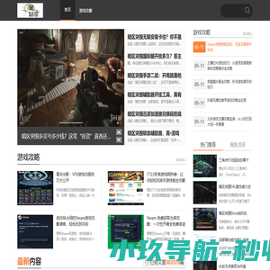 麓湖阁_带你了解专业的游戏知识|爱美儿信息科技有限公司
