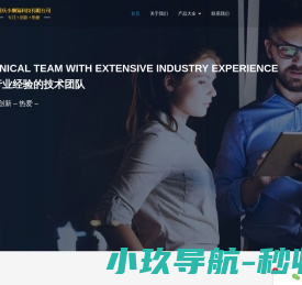 重庆小懒猫科技