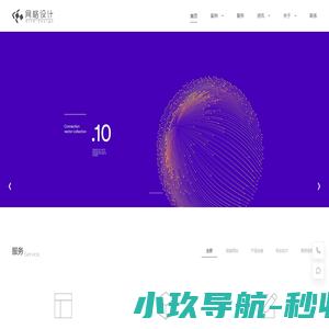 网格设计-青岛本地专注高端网站设计与开发-青岛本地专注高端网站设计与开发
