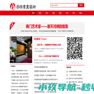 新乡市华源纸业有限公司